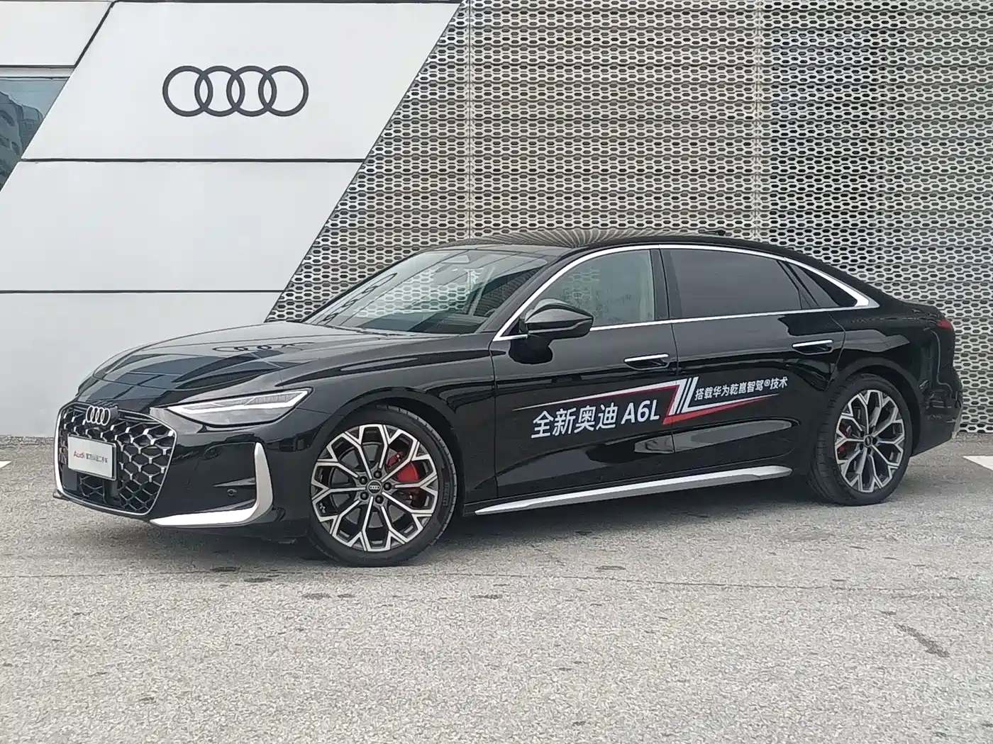 2026 Audi A6L