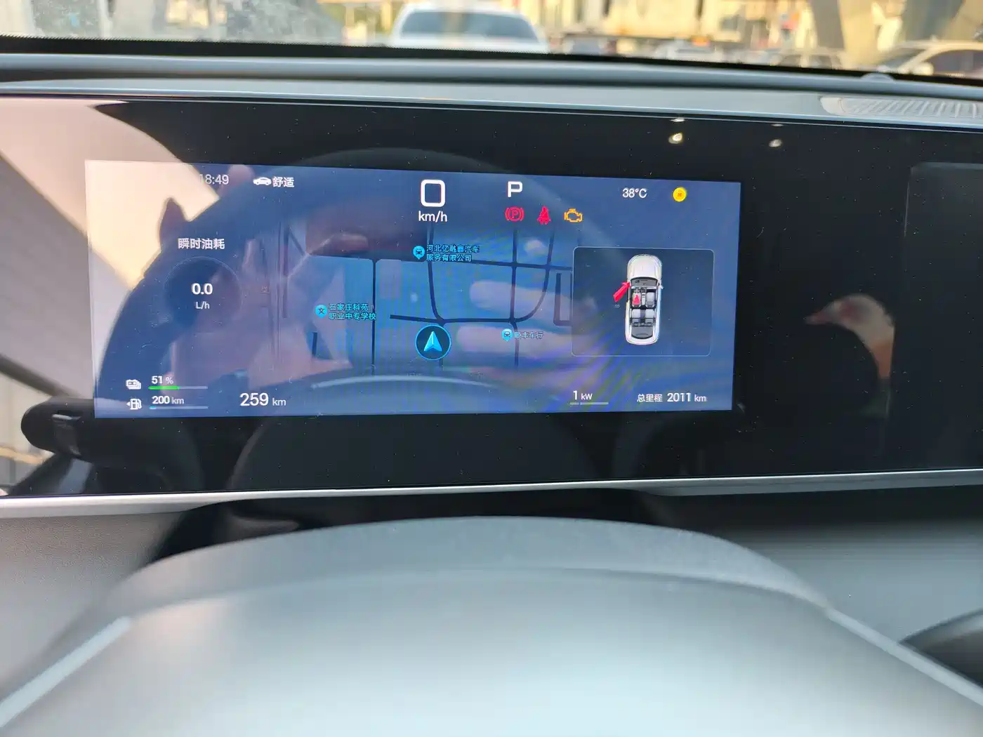 BYD Qin L 2026 Model DM-i Smart Drive Edition 128KM Pioneer фото 6