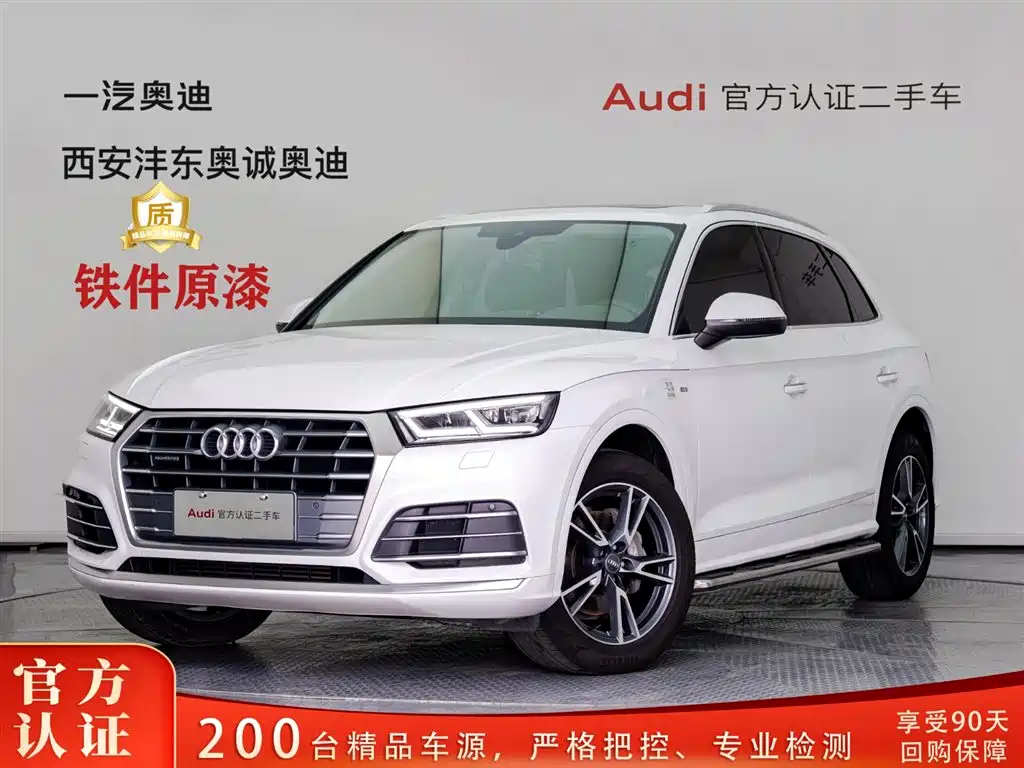 Audi Q5L 2020 Facelift 40 TFSI Honor Fashion