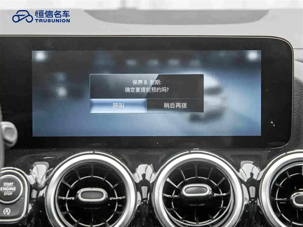 Mercedes-Benz GLA 2023 2023 GLA 200