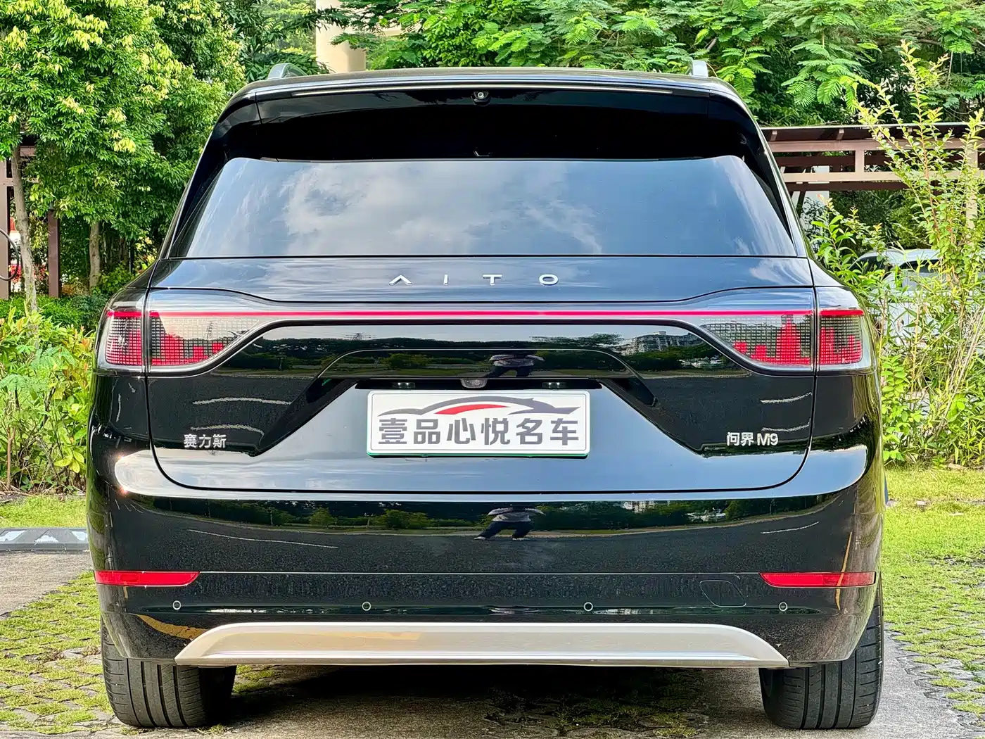 Aito M9 2024 2024 Model Extended Range Ultra Edition 52kWh 5-Seater