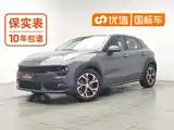 Photo 1 - Lynk & Co 02