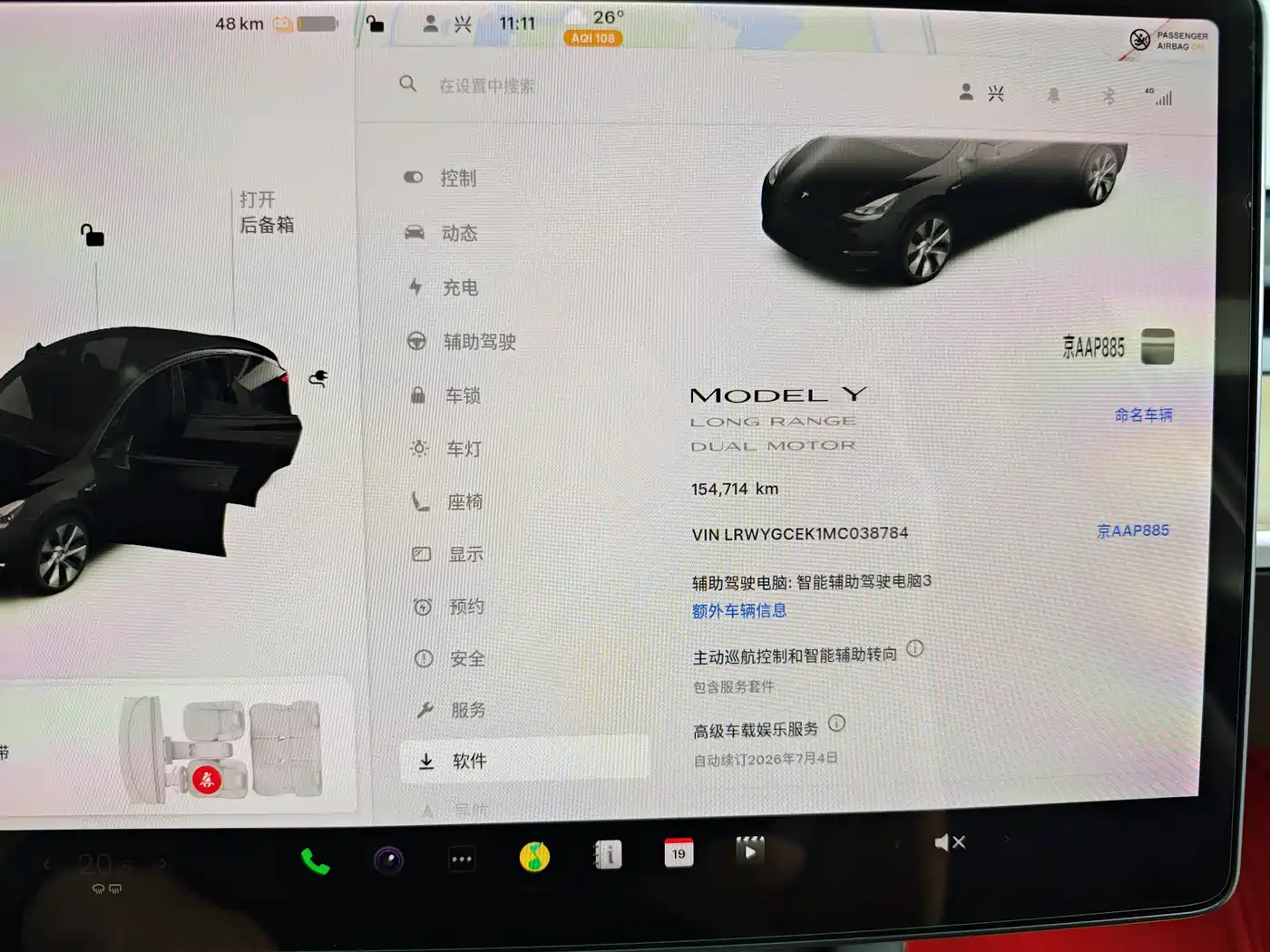Tesla Model Y 2021 2021 Model Long Range AWD