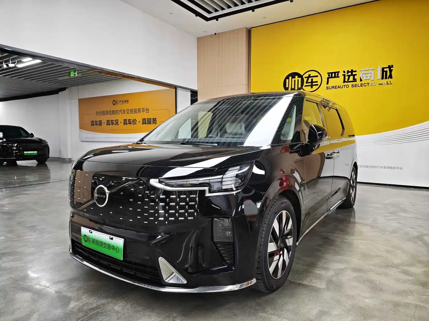 Volvo EM90 2024 2025 Ultra Six-Seater