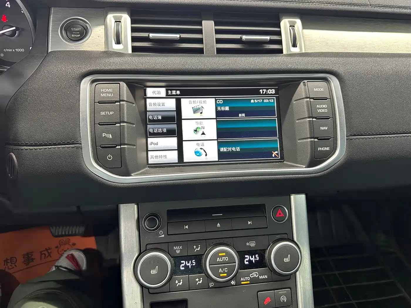 Land Rover Range Rover Evoque 2015 2015 2.0T 5-Door Intelligent Edition