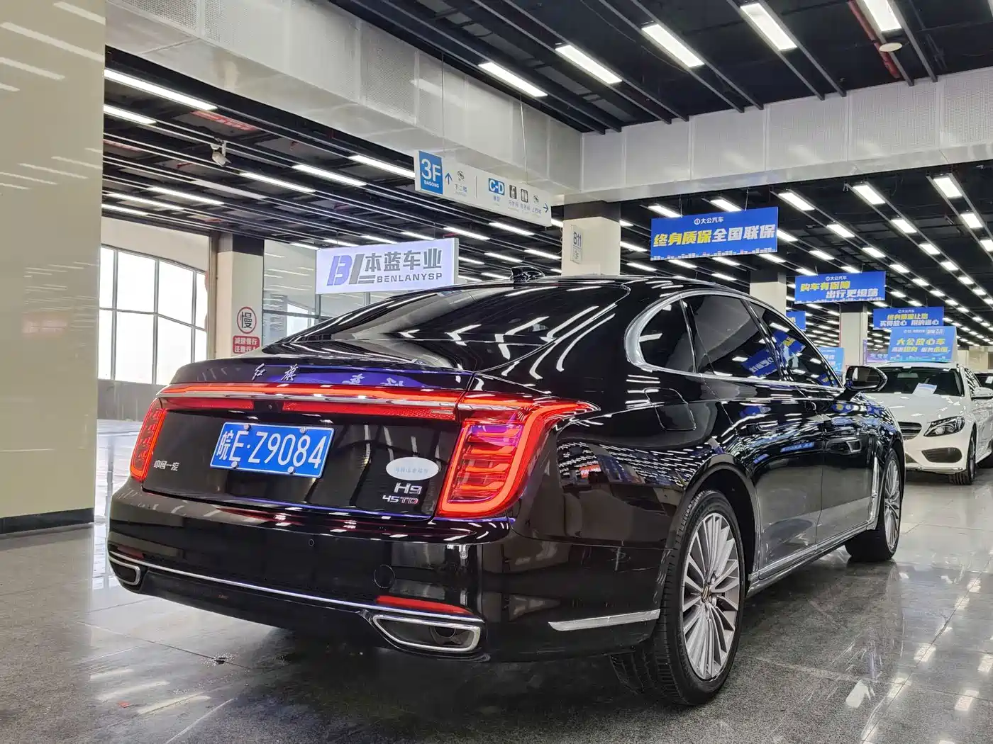 Hongqi H9 2021 2020 2.0T Smart Connection Qi Xiang Edition
