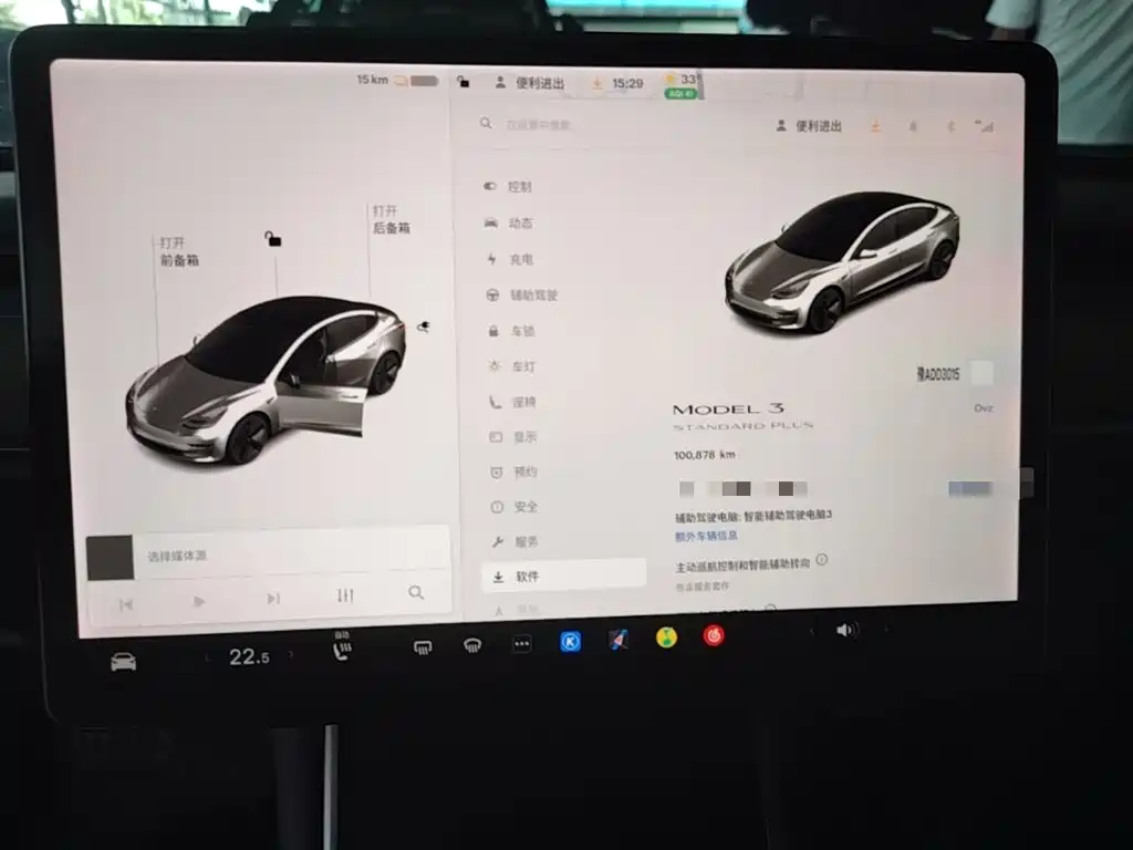 Tesla Model 3 2020 2020 Standard Range Rear-Wheel Drive Upgrade