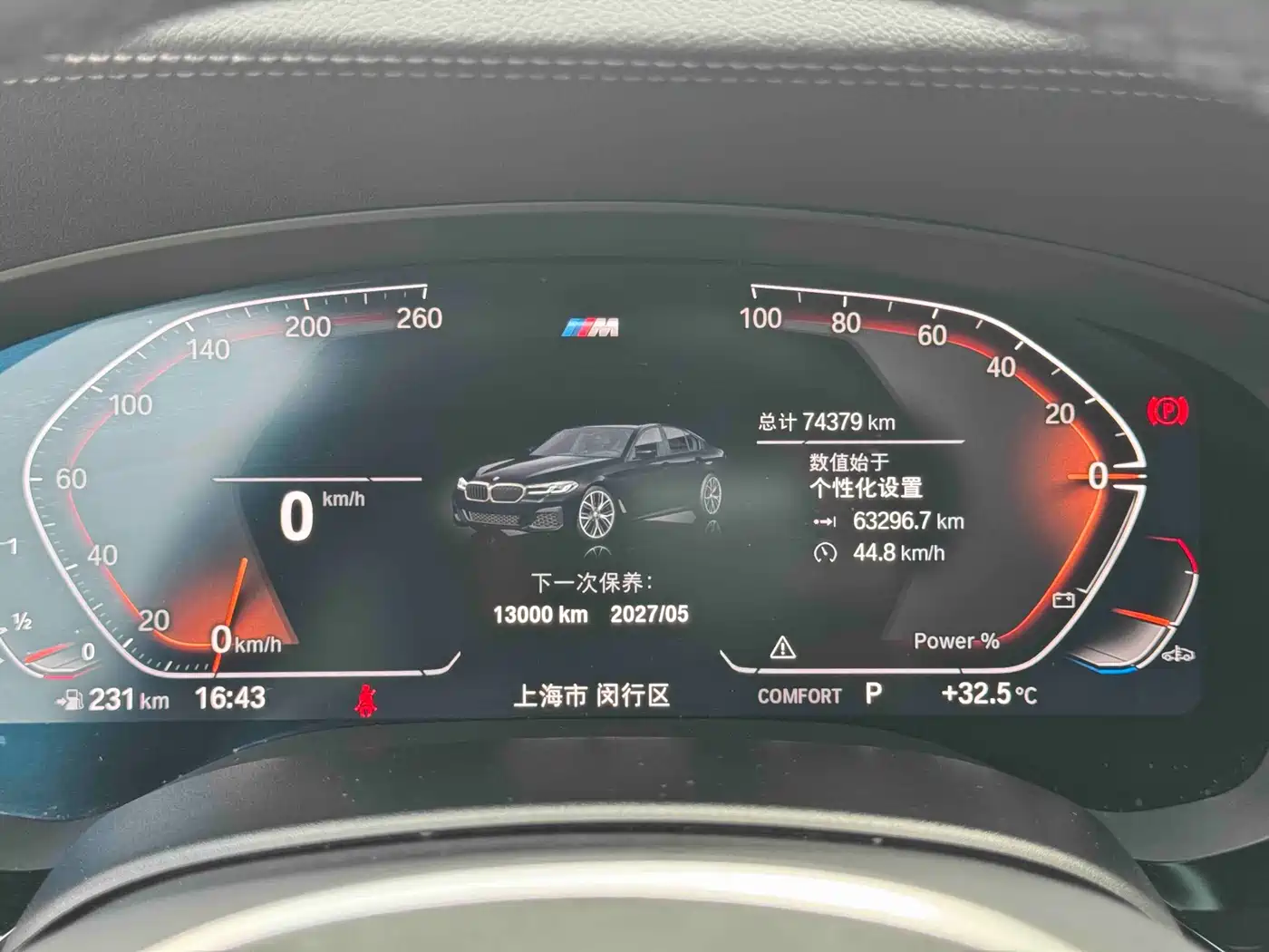 BMW 5 Series 2023 530Li Leading M Sport Package фото 10