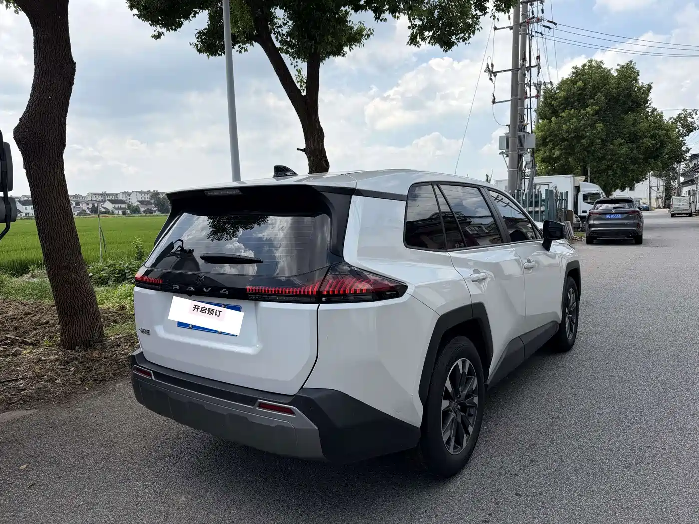 2026 Toyota RAV4 Rongfang