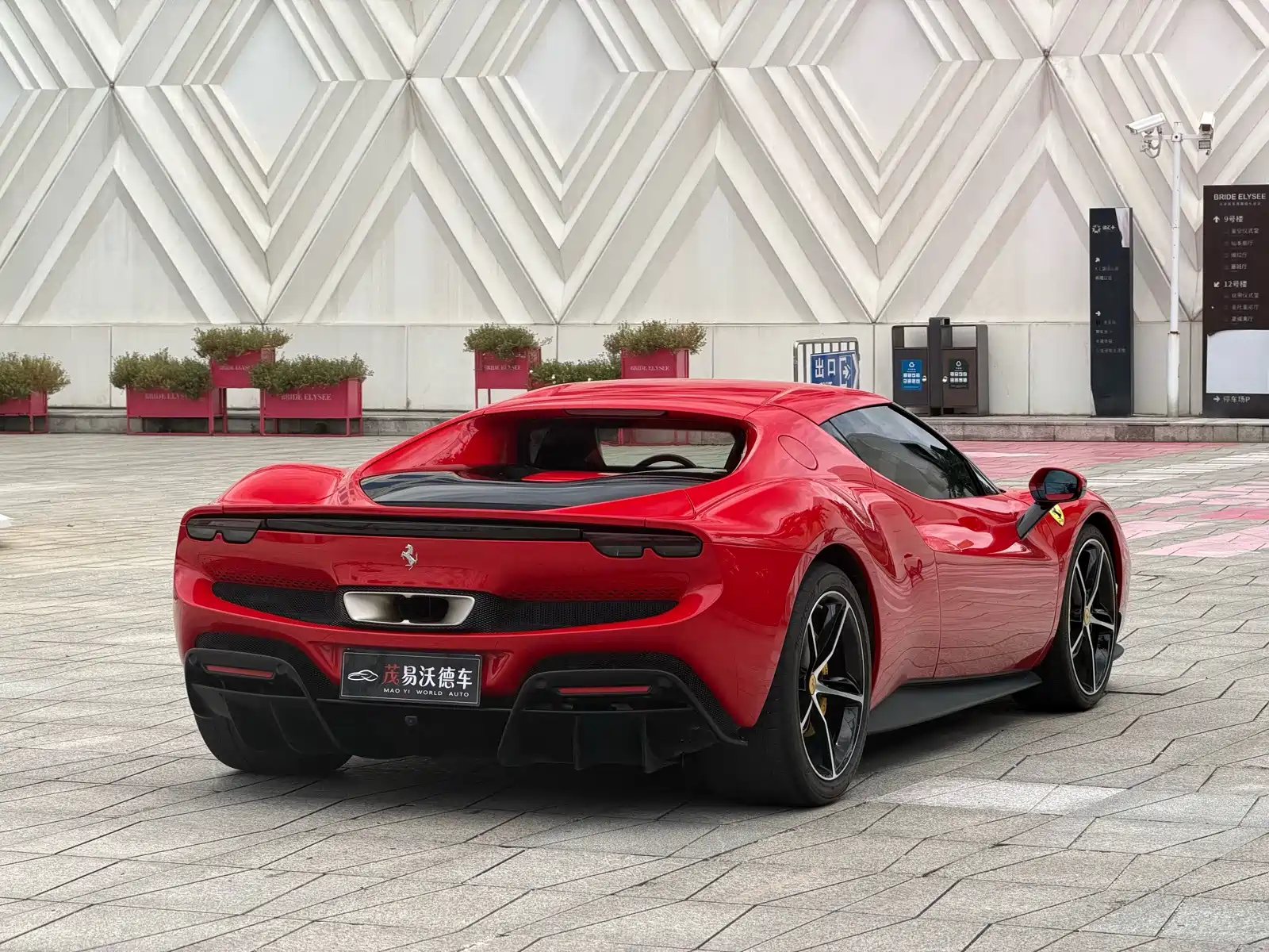 Фото 6 - Ferrari 296