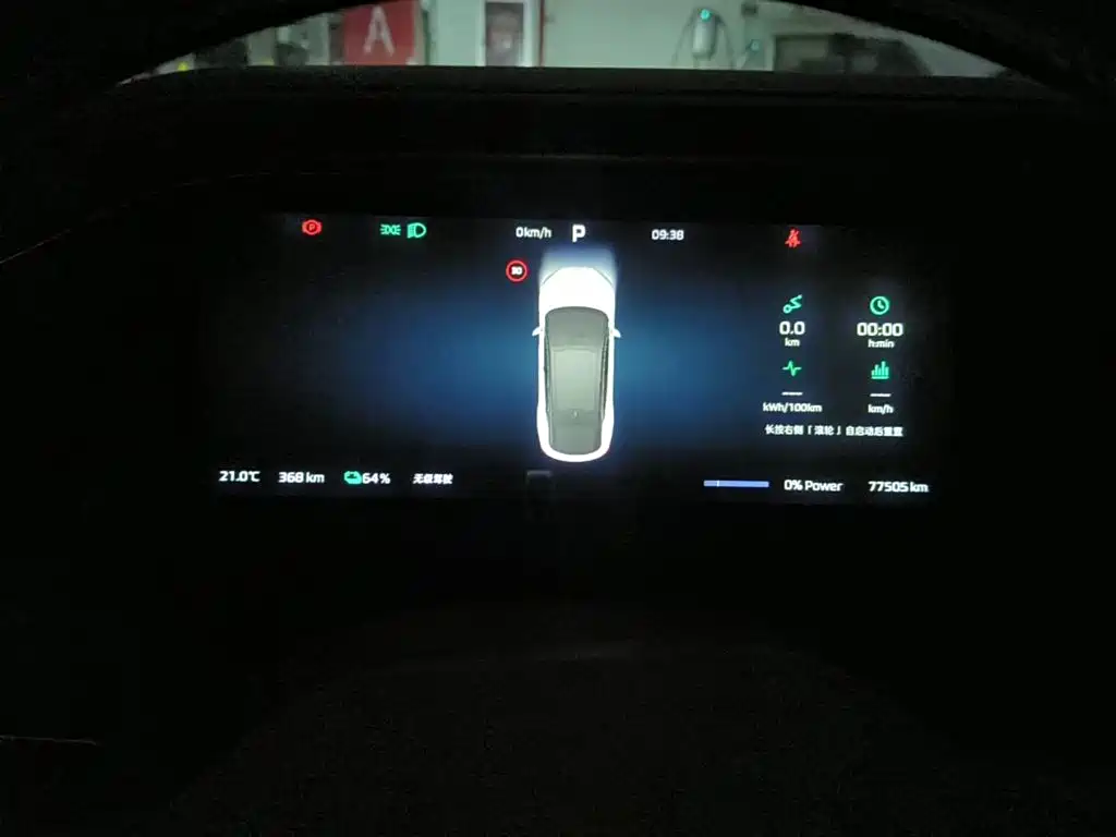 Roewe Feifan R7 2024 2024 Advanced Edition