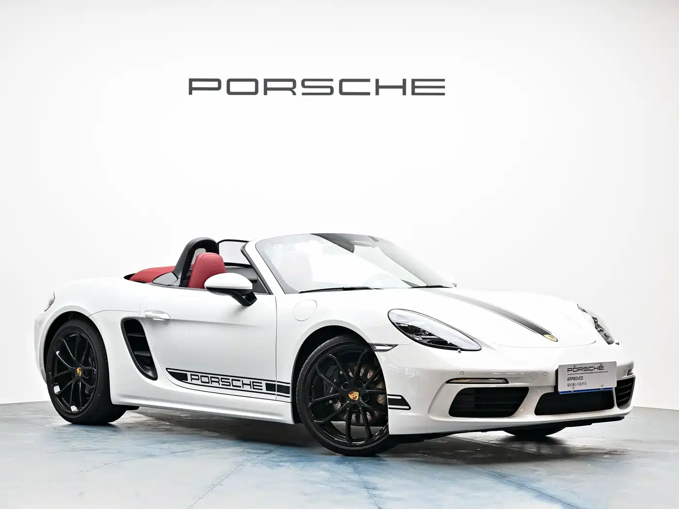 Porsche 718 2026 2023 Boxster Style Edition 2.0T