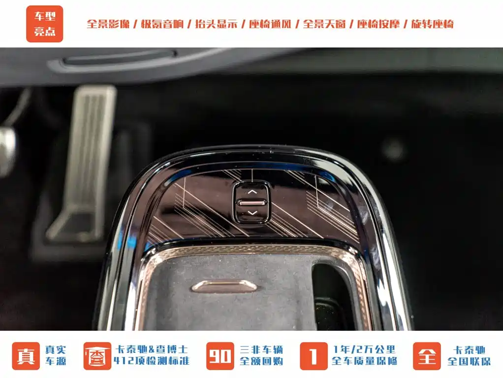 ZEEKR MIX 2026 2025 Smart Driving Edition
