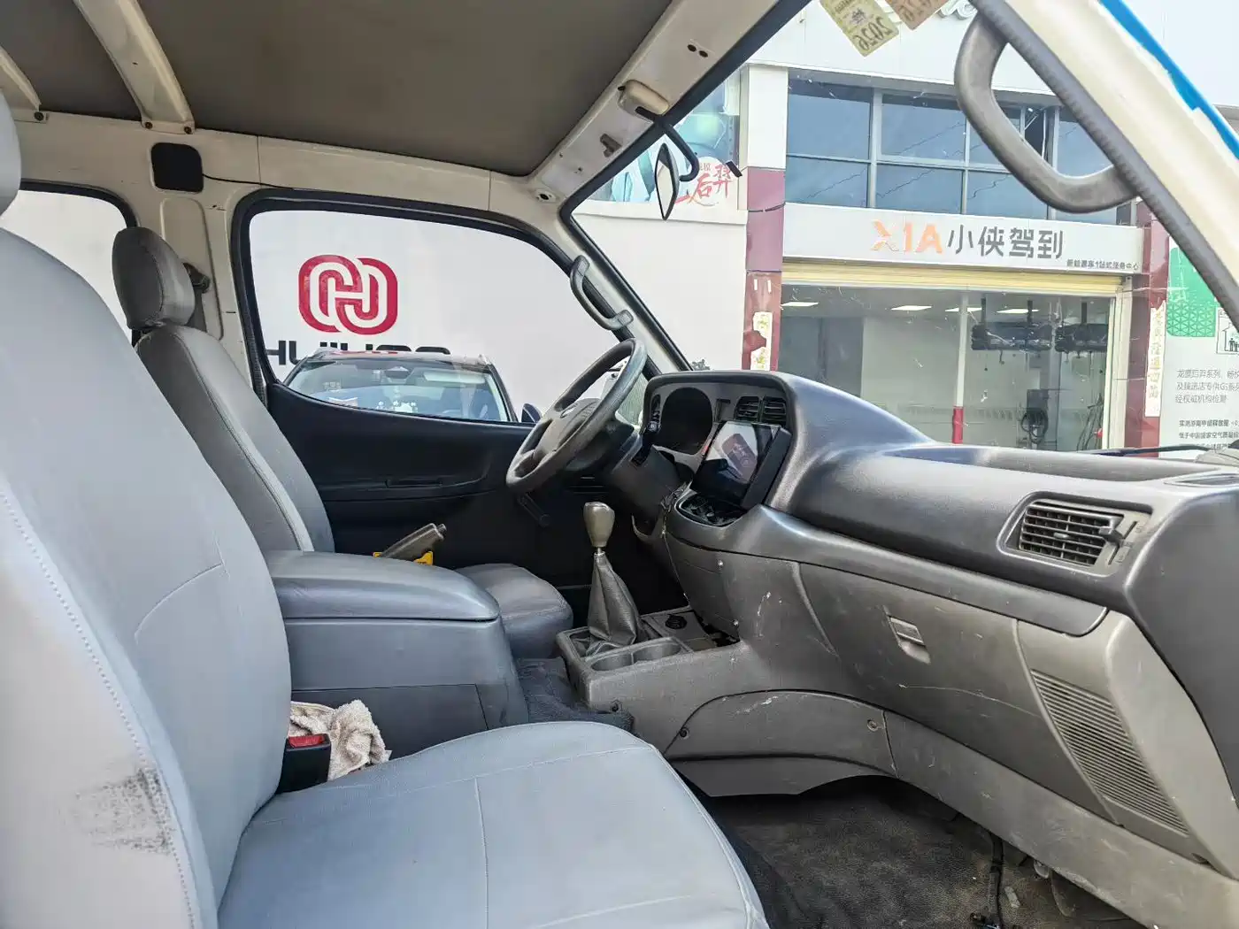 2017 Jinbei Haise