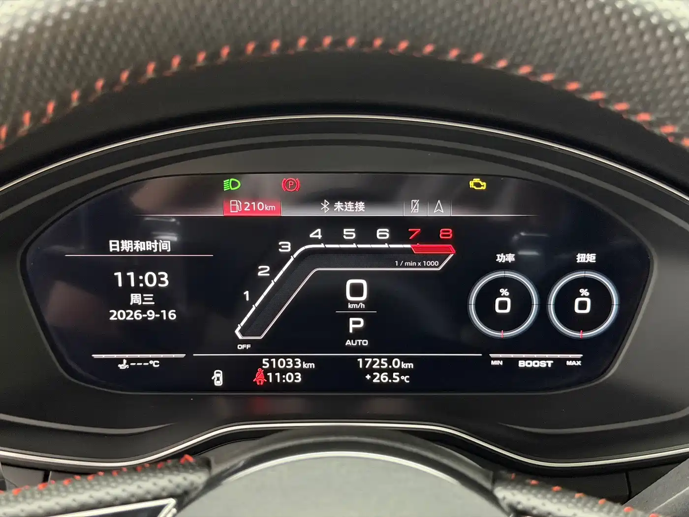 Audi RS 4 2020 2020 RS 4 2.9T Avant