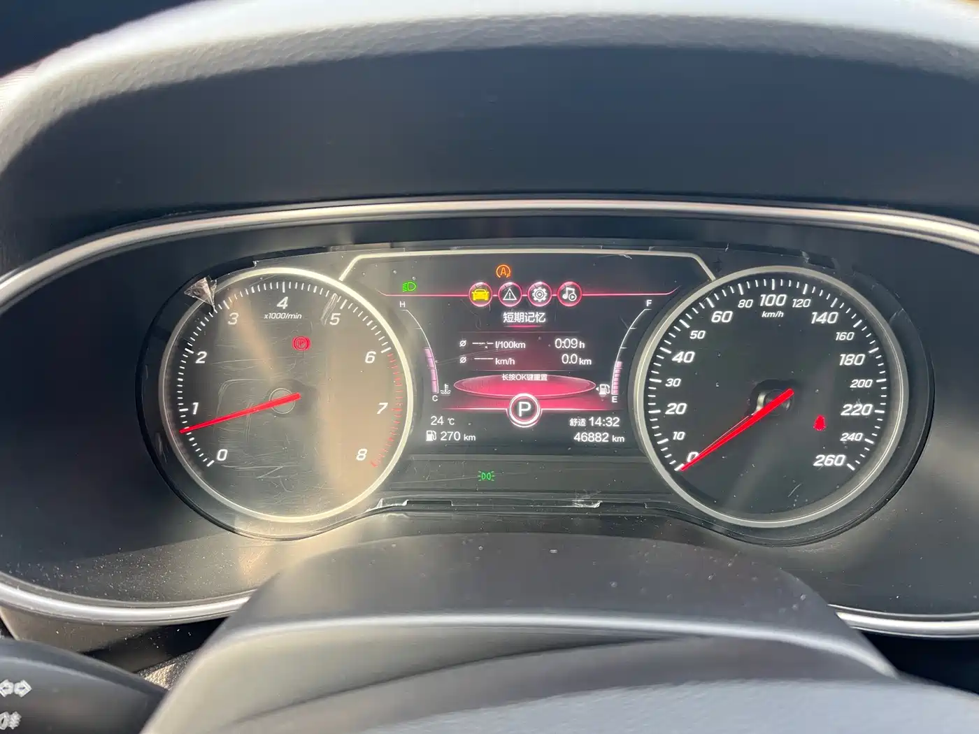 Hongqi H5 2022 Classic 1.5T DCT Flag Rhythm Edition фото 10