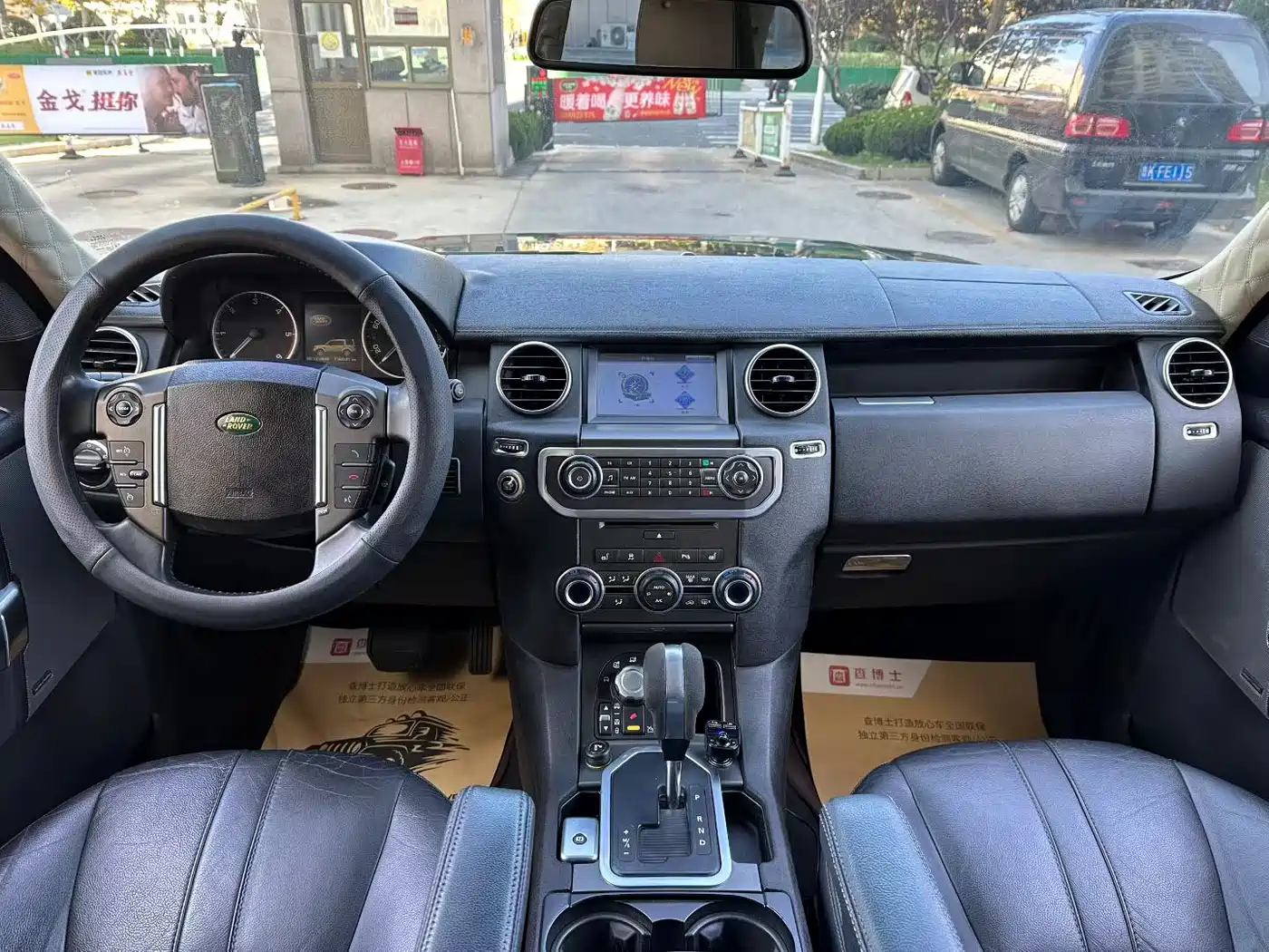 Land Rover Discovery 2009 Model 2.7 TDV6-S фото 6