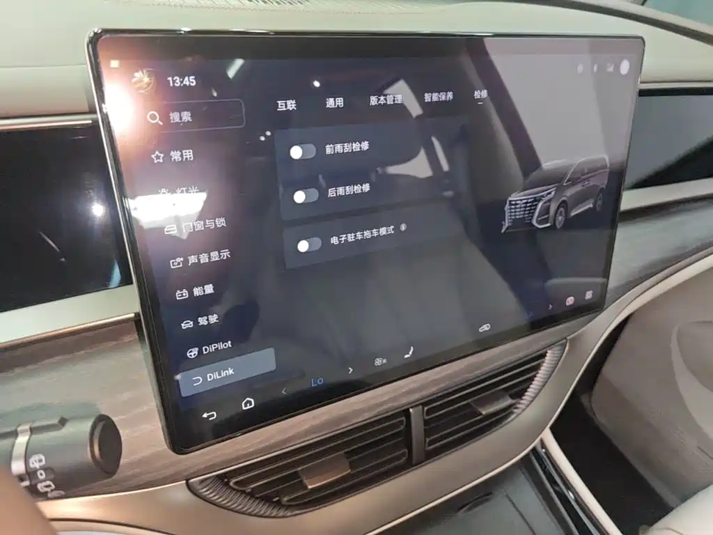 Denza D9 2022 2022 DM-i 970 AWD Flagship