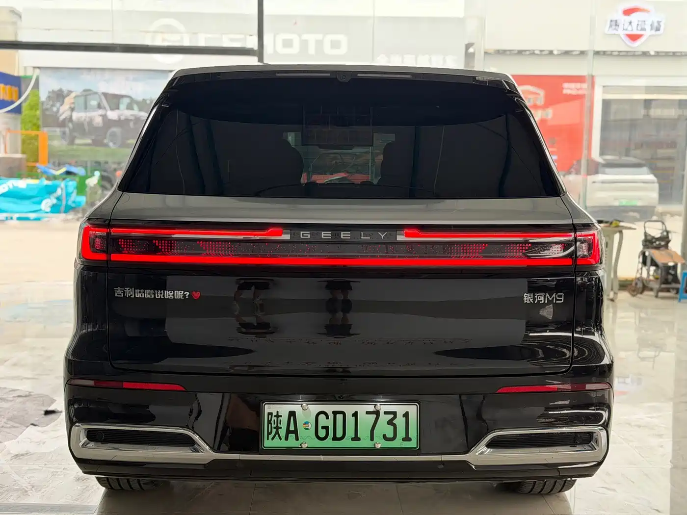 Geely Galaxy Galaxy M9 2025 2025 Model 230km 2WD Explorer+ Edition