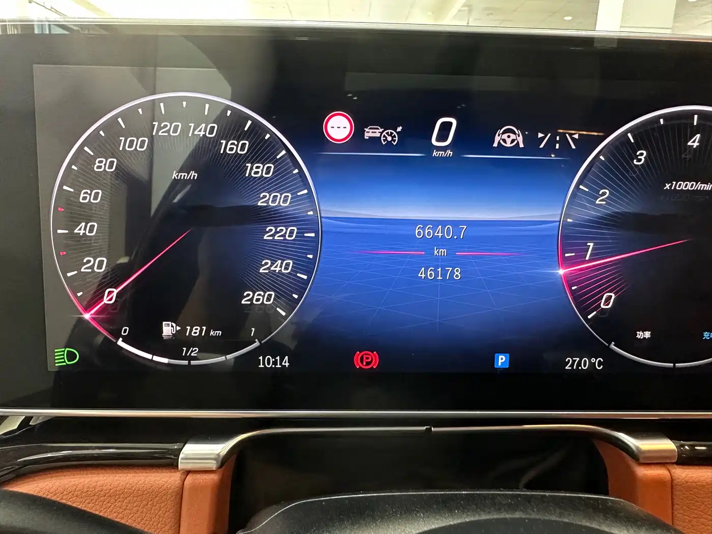 Mercedes-Benz Maybach S-Class 2024 S 480 4MATIC фото 10