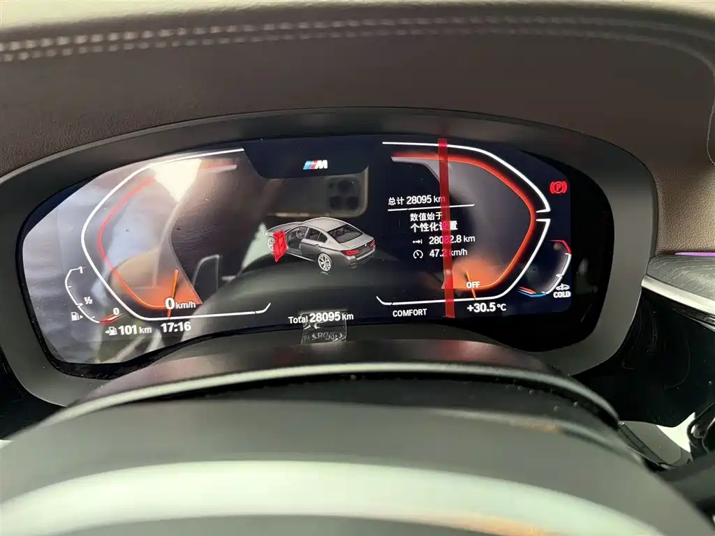 BMW 5 Series 2023 530Li Leading M Sport Package фото 9