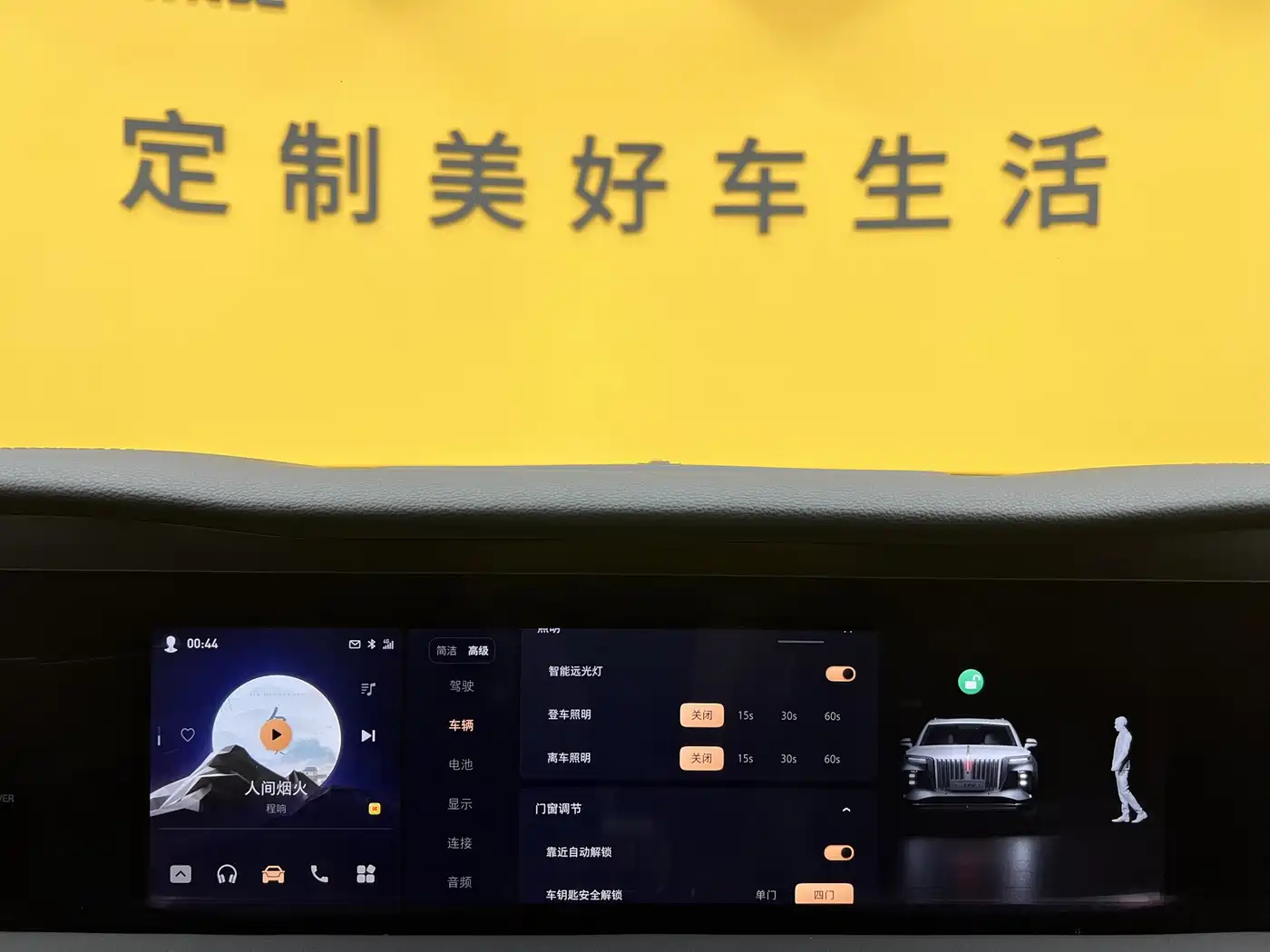 Hongqi E-HS9 2023 2022 690km Qi Xiang Edition (6-seater)