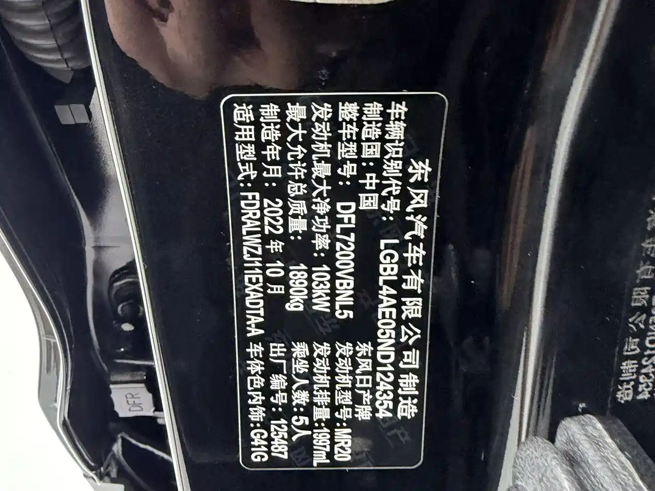 Nissan Qashqai, миниатюра 22
