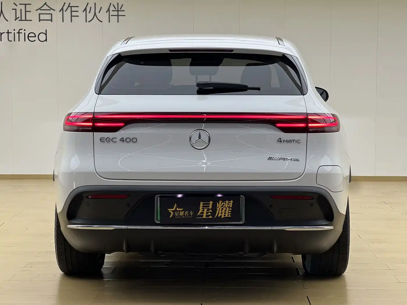 Mercedes-Benz EQC 2022 2022 EQC 400 4MATIC
