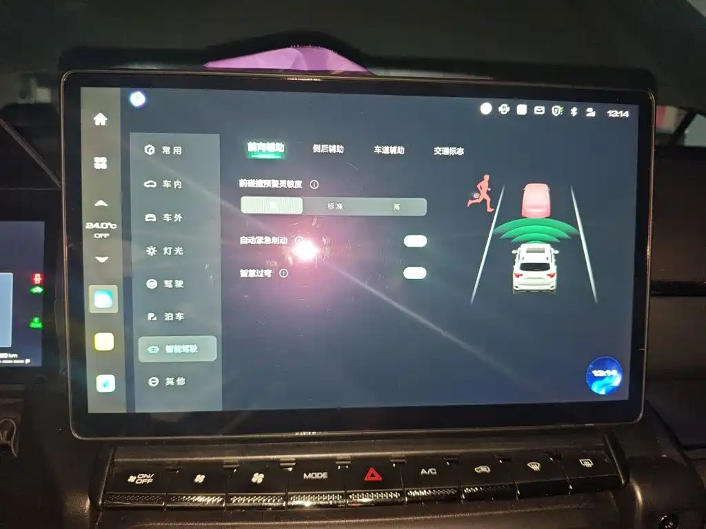 Haval Second-Generation Big Dog New Energy 2023 2023 DHT-PHEV 105km Trendy Electric Edition Plus