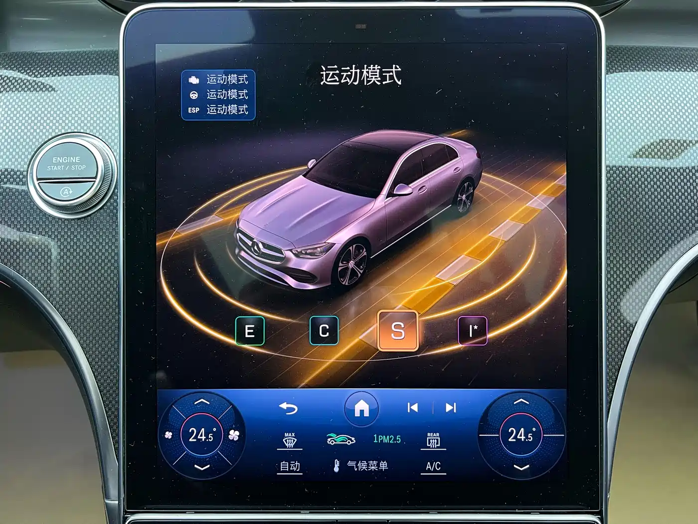 Mercedes-Benz C-Class 2024 C 260 L Sport фото 23