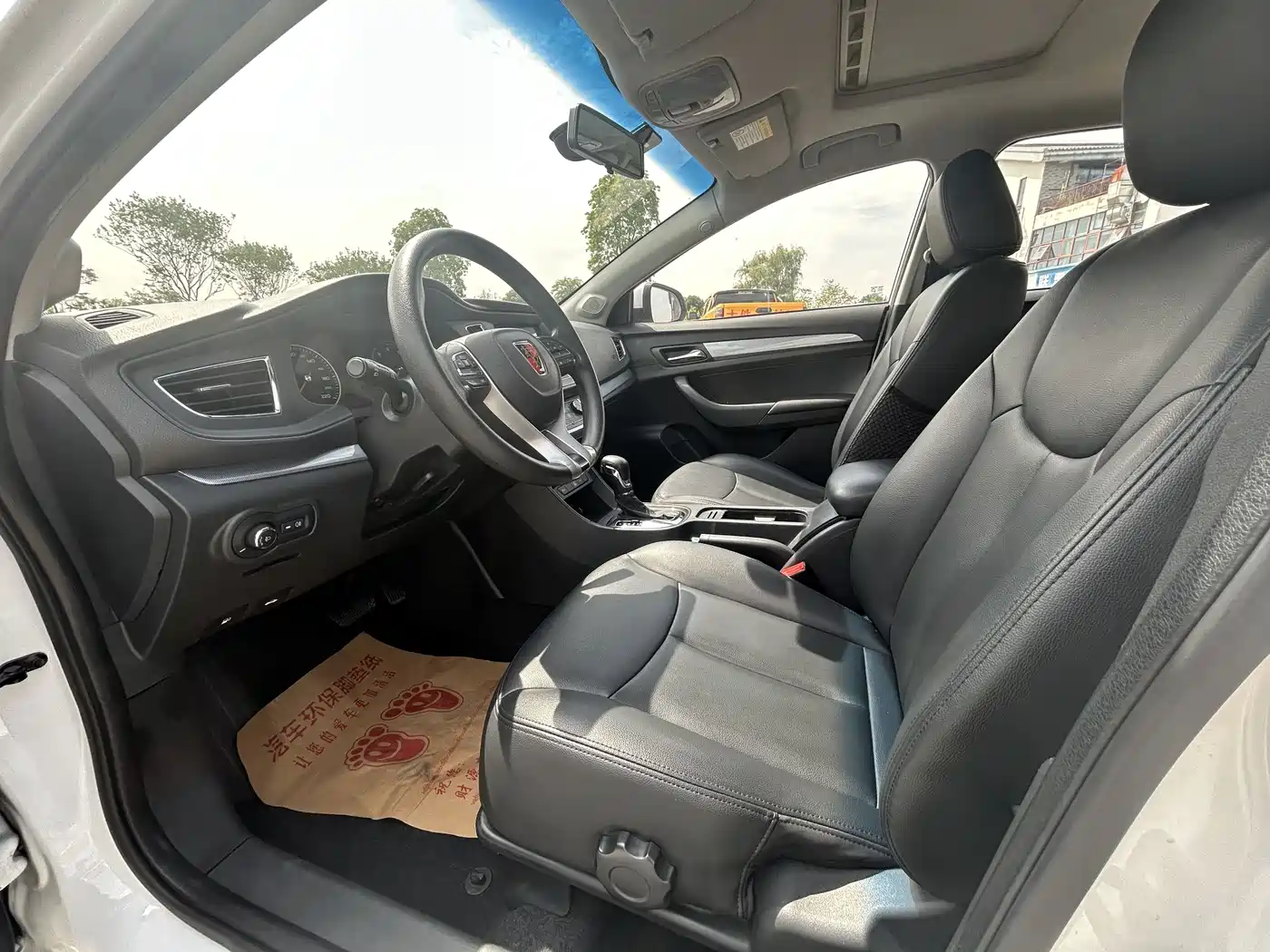 Roewe 360 2018 2018 PLUS 1.5L Automatic Exclusive Edition