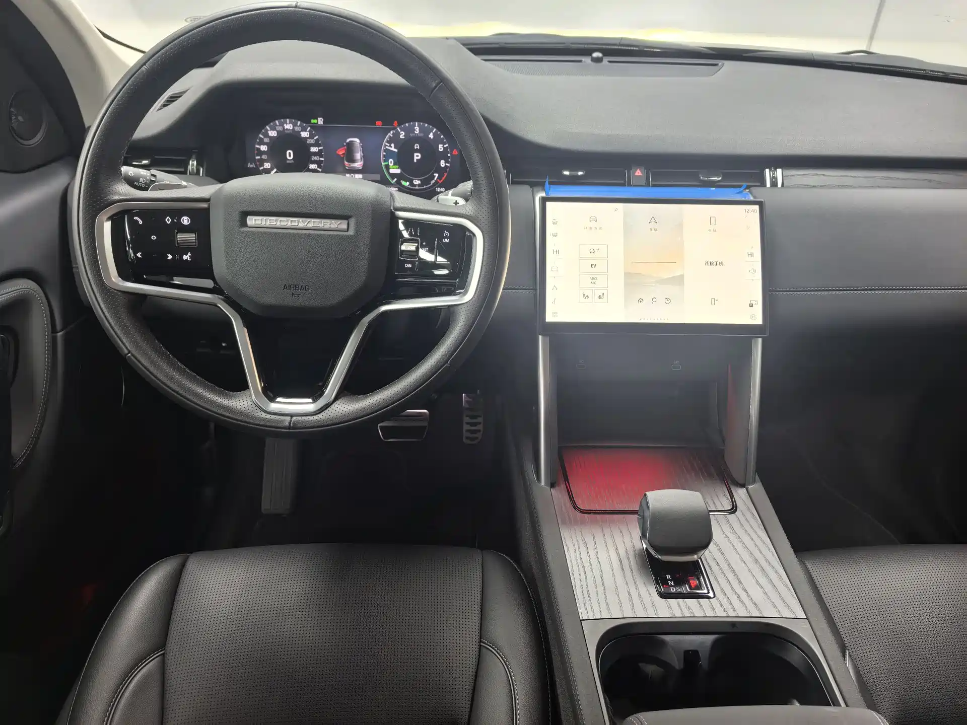 صورة 8 - Land Rover Discovery Sport PHEV