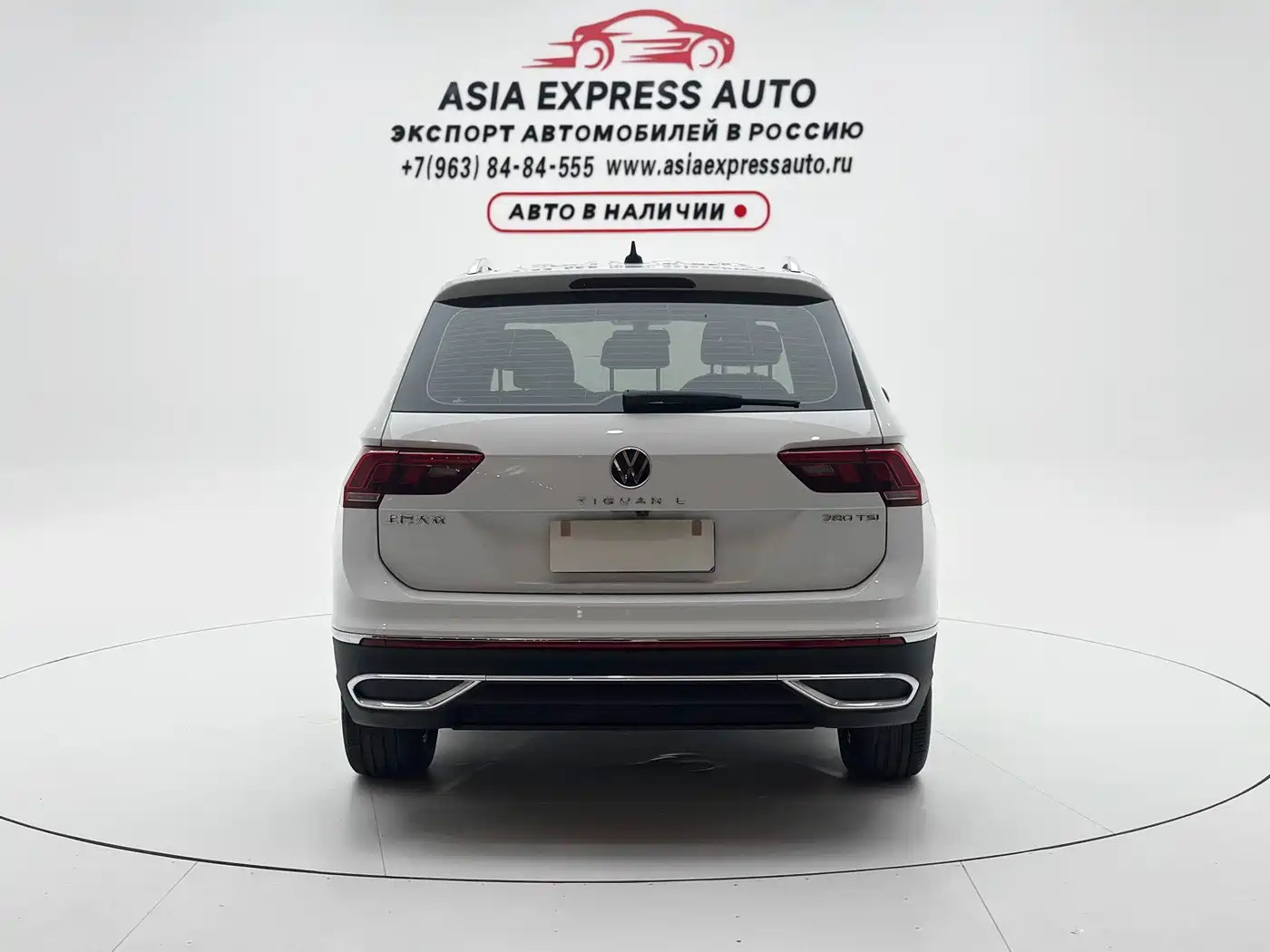 Фото 8 - Volkswagen Tiguan L