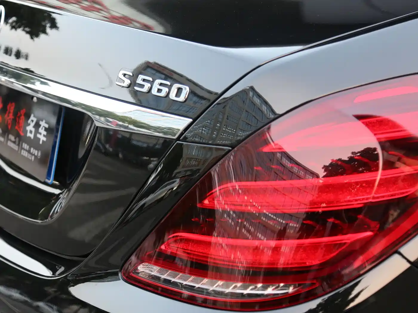 Mercedes-Benz Maybach S-Class 2018 S 560 4MATIC фото 14