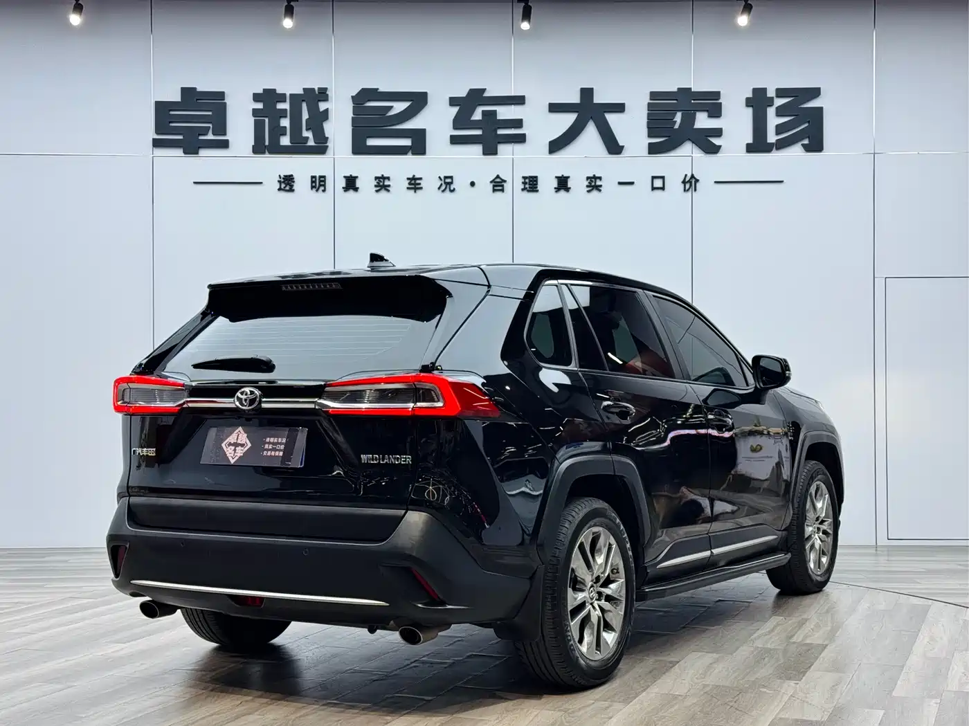 Toyota Wildlander 2022 2.0L CVT FWD Luxury PLUS Edition фото 7