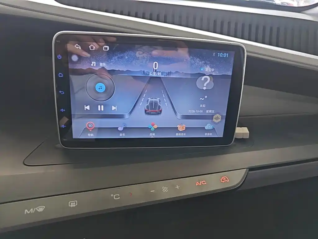 Baojun E200 2021 2020 305KM Smart Edition