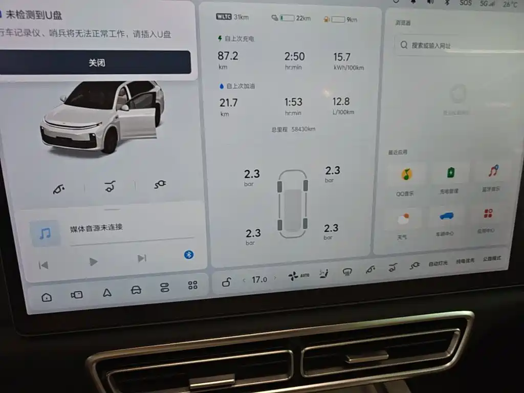 Li Auto L7 2023 2023 Pro