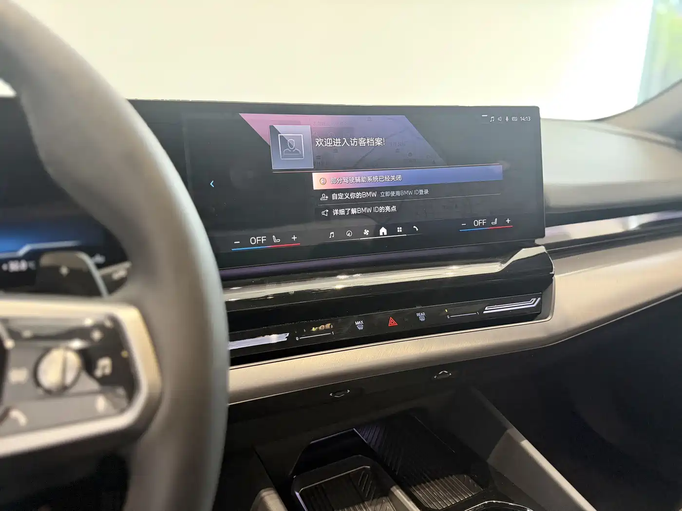 BMW 5 Series 2024 525Li M Sport Package фото 9