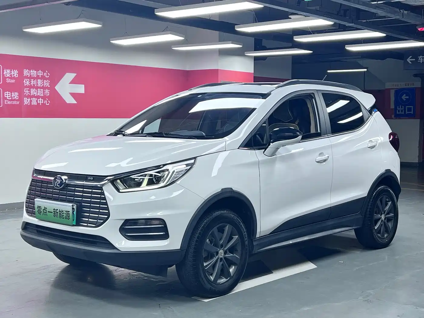 BYD Yuan New Energy 2019 EV360 Smart Connect Premium Edition