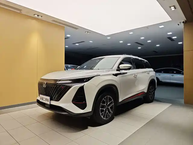 chang'an cs75plus