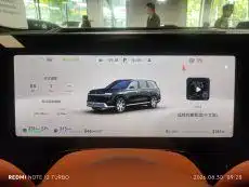 AITO Wenjie AITO M9 2026