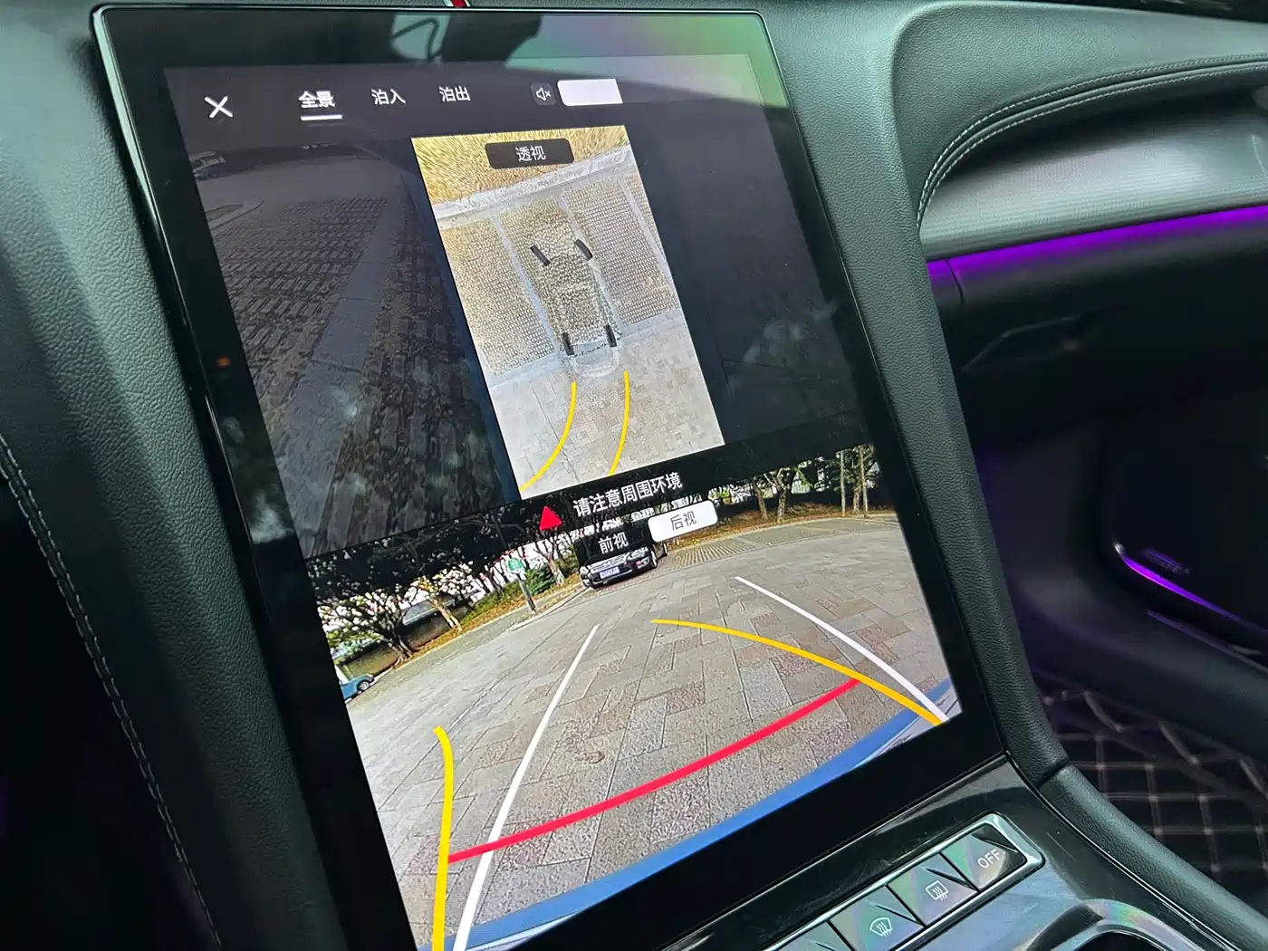 Hongqi H5 2023 2.0T Auto Smart Connect Flagship фото 18