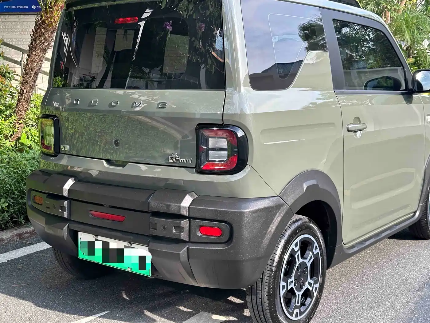 Geely Galaxy Panda 2026 2025 Model Year 210km Panda Knight