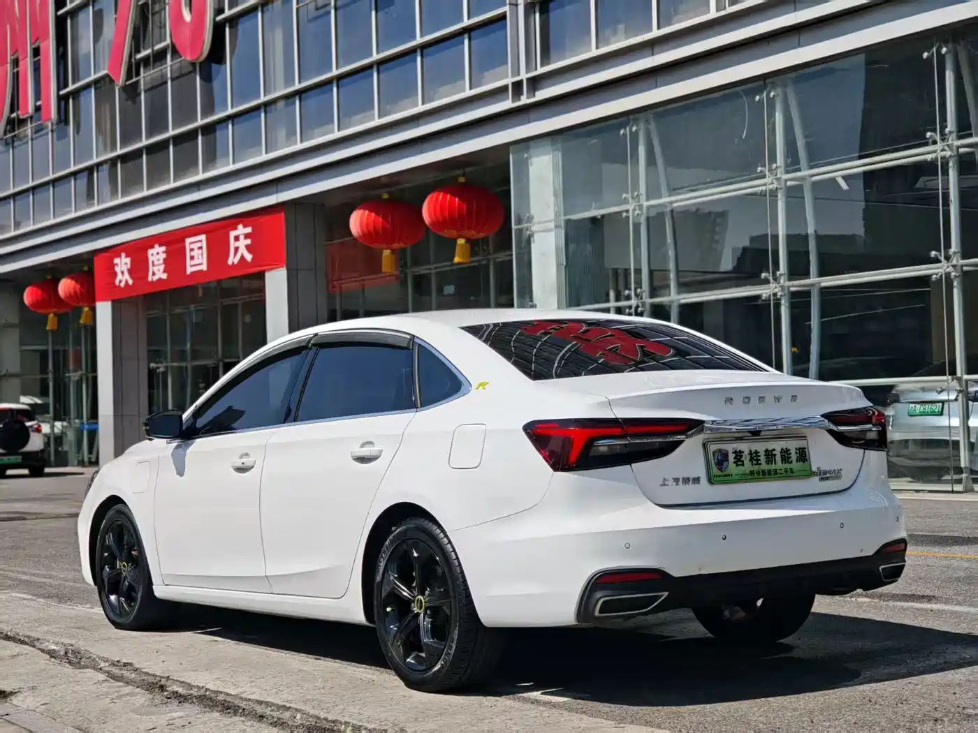 Roewe i6 MAX EV 2021 2020 Model 1.5T PHEV Cool Edition