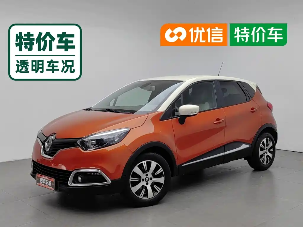 2015 Renault Captur