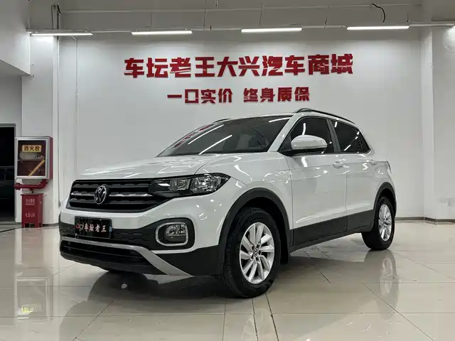 VOLKSWAGEN EXPLORING THE SHADOW