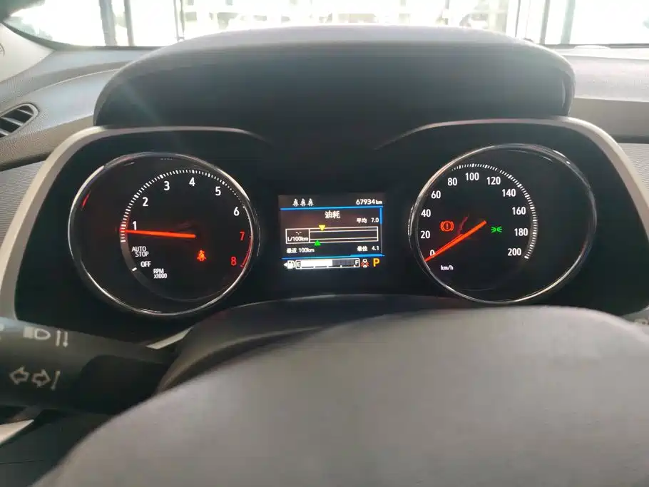 Photo 14 - Chevrolet Trax