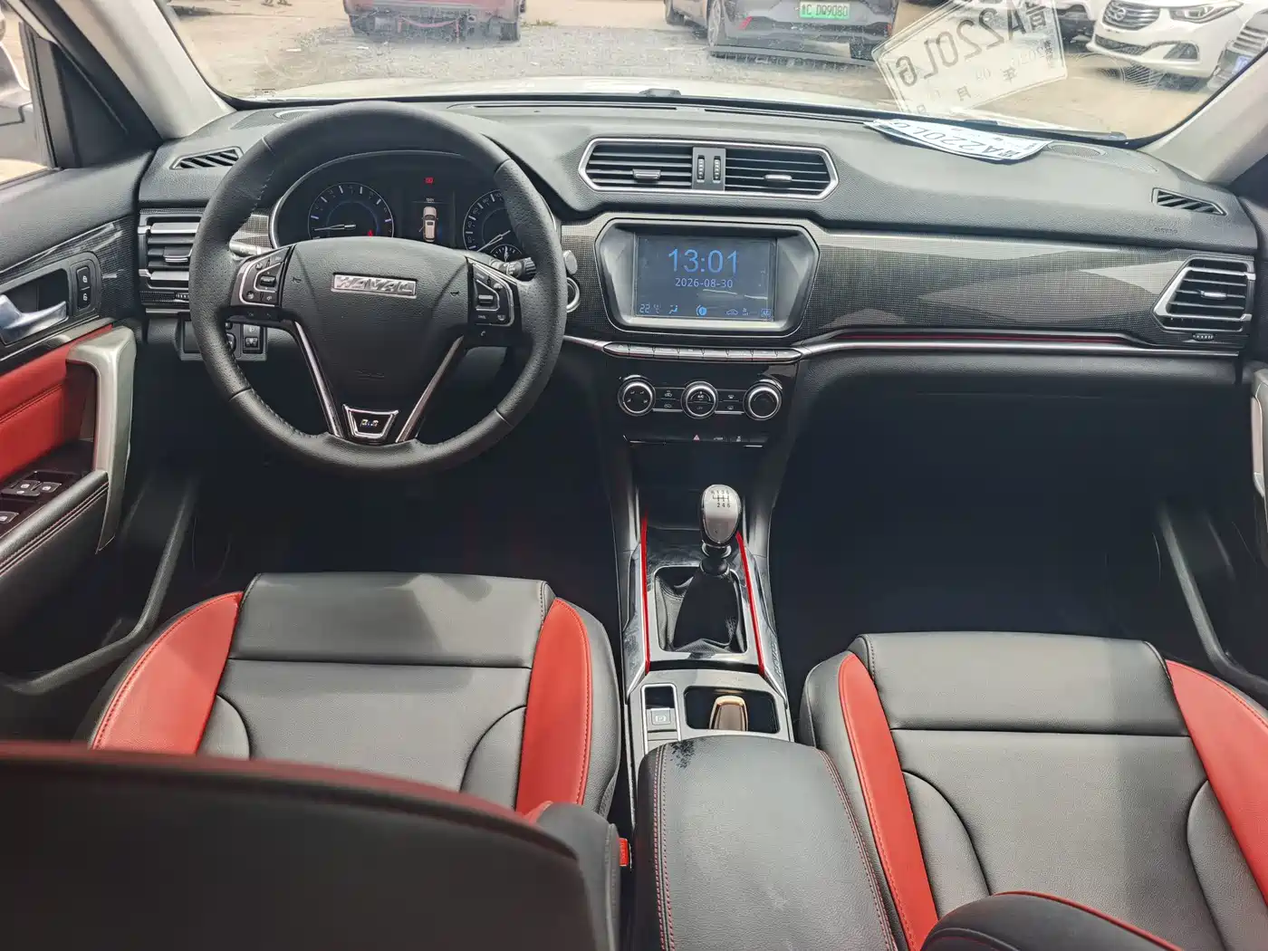 Photo 7 - Haval H2