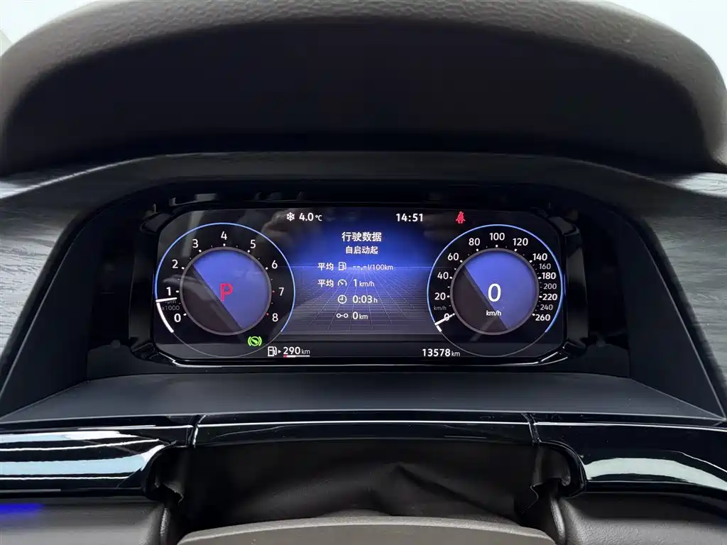 VOLKSWAGEN WEIRAN
