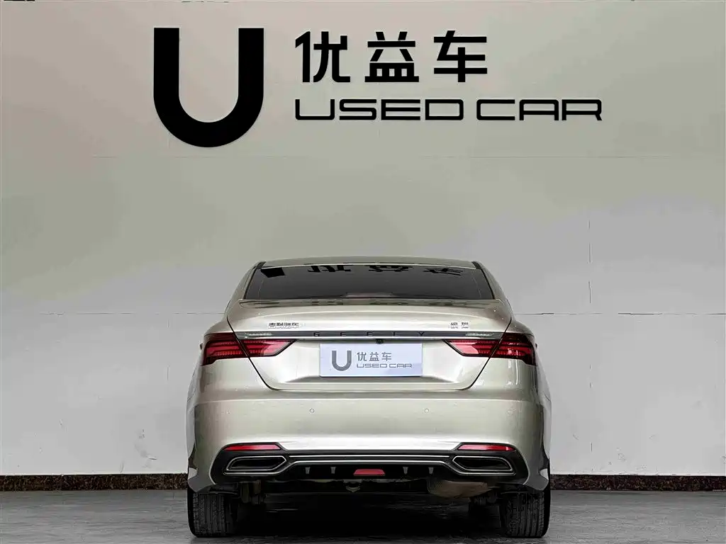 GEELY AUTOMOBILE BINRUI